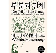 추천상품 부분과전체 상품 베스트 8