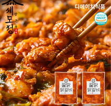 한정판 닭갈비 상품 베스트 8