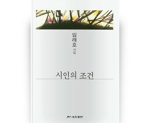 백화점에서 난리난 월간시인 상품 베스트 8