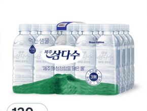 지금 사면 이득 삼다수500ml 상품 베스트 8