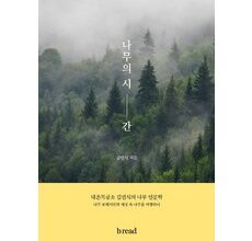 최신 디자인 새해 특별세일 슈퍼딜 시간의각인 상품 베스트 8