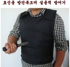 신상 럭셔리 디자인 방검복 상품 베스트 8