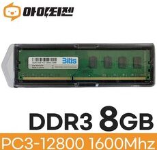 건강한 일상 ddr38gb 상품 베스트 8