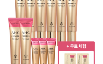 신상품 ahc아이크림 상품 베스트 8